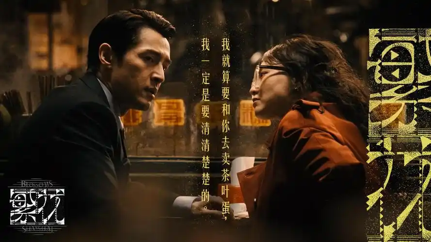 八点影院主视觉